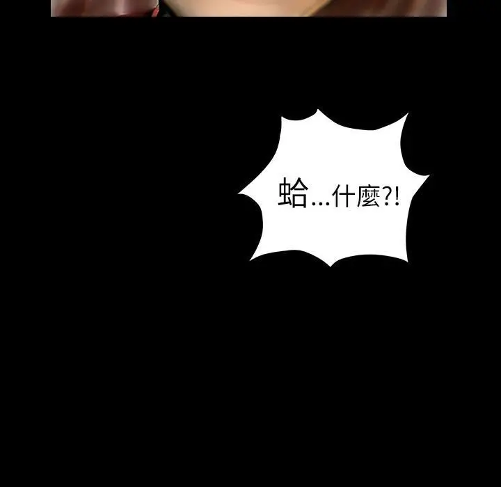 漫画《魅力女孩》第43话第49张图