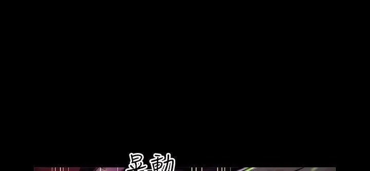 漫画《魅力女孩》第43话第5张图