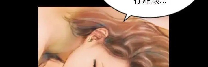 漫画《魅力女孩》第43话第56张图