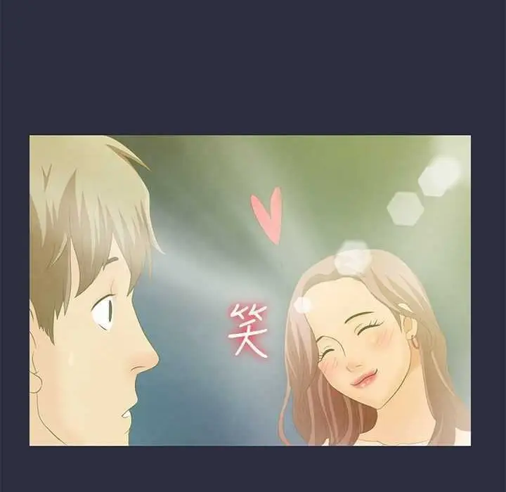 漫画《梦游》第1话第102张图