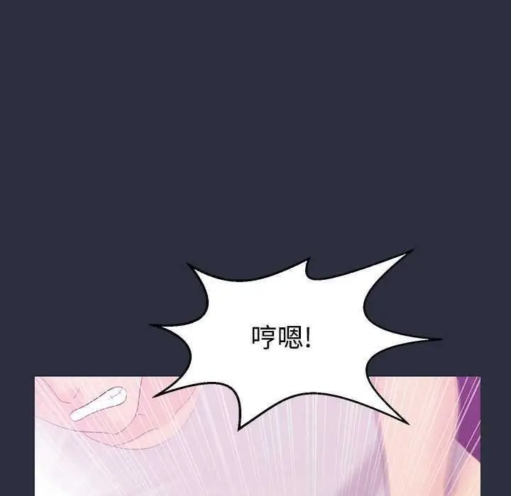 漫画《梦游》第1话第115张图
