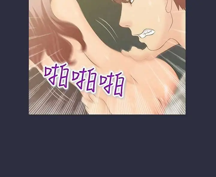 漫画《梦游》第1话第125张图