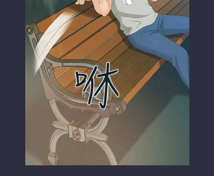 漫画《梦游》第1话第16张图