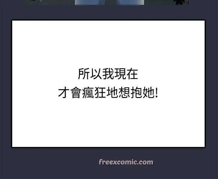 漫画《梦游》第1话第50张图