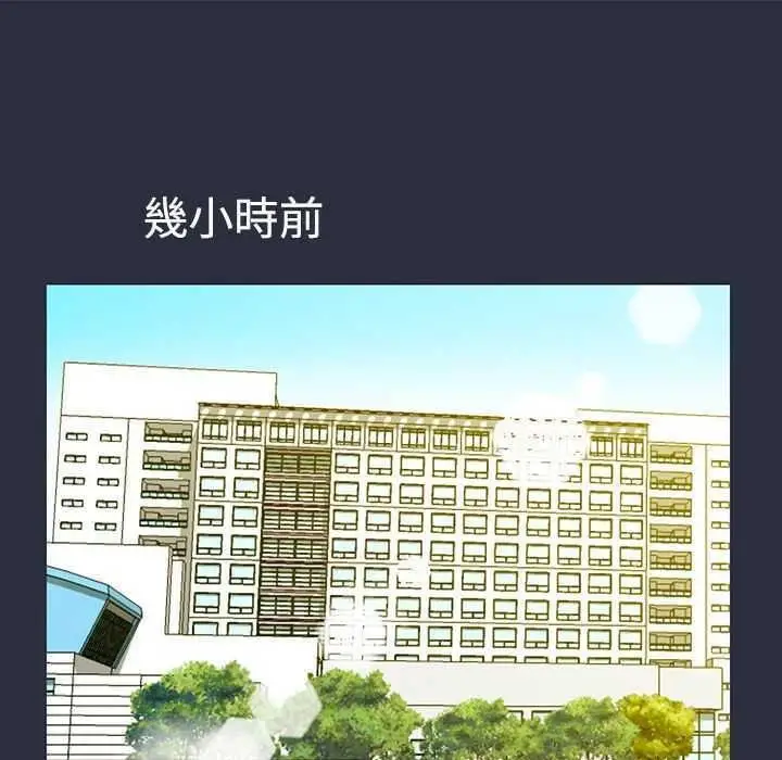 漫画《梦游》第1话第51张图