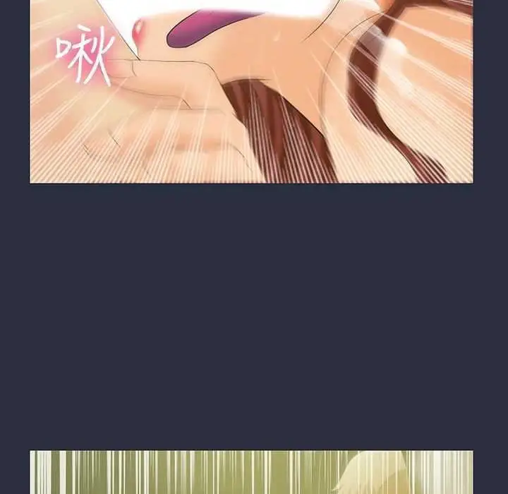 漫画《梦游》第1话第92张图