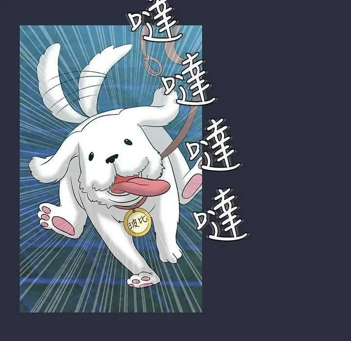 漫画《梦游》第2话第10张图