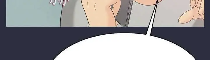 漫画《梦游》第2话第112张图