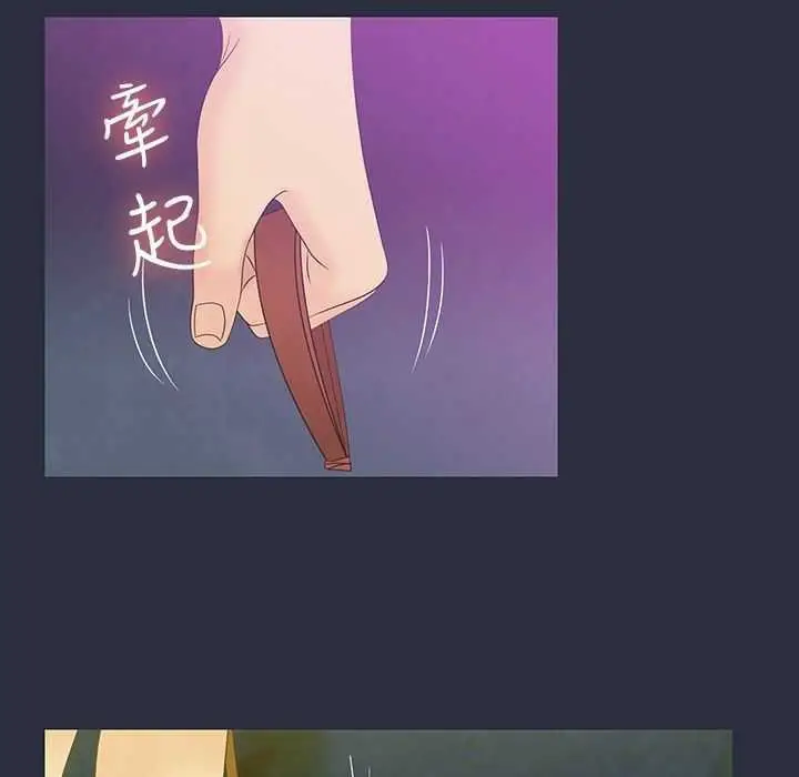 漫画《梦游》第2话第14张图