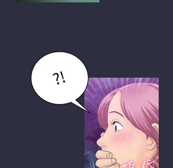 漫画《梦游》第2话第2张图