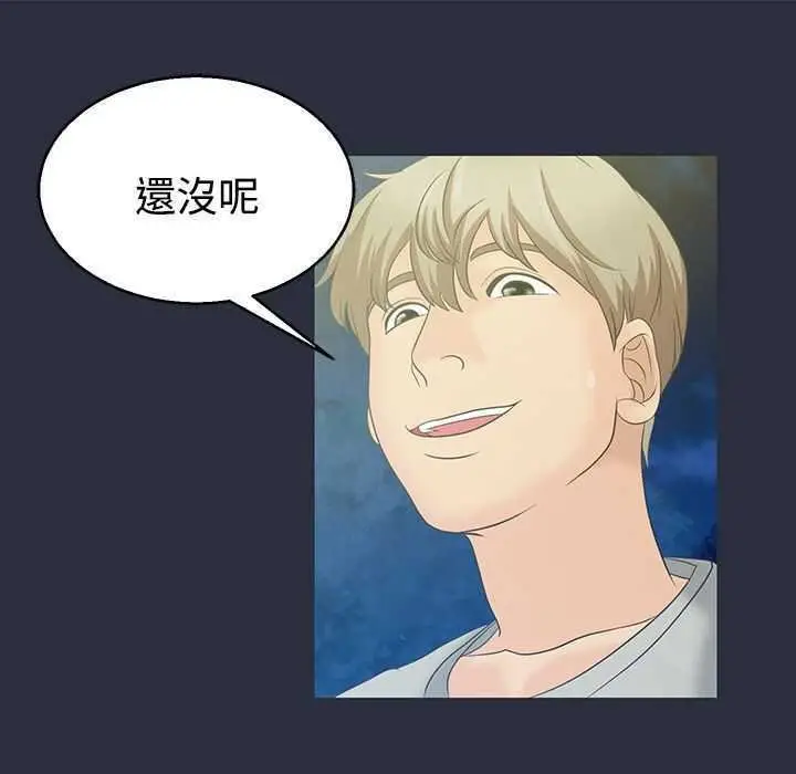 漫画《梦游》第2话第36张图