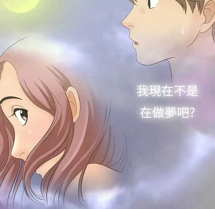 漫画《梦游》第2话第65张图