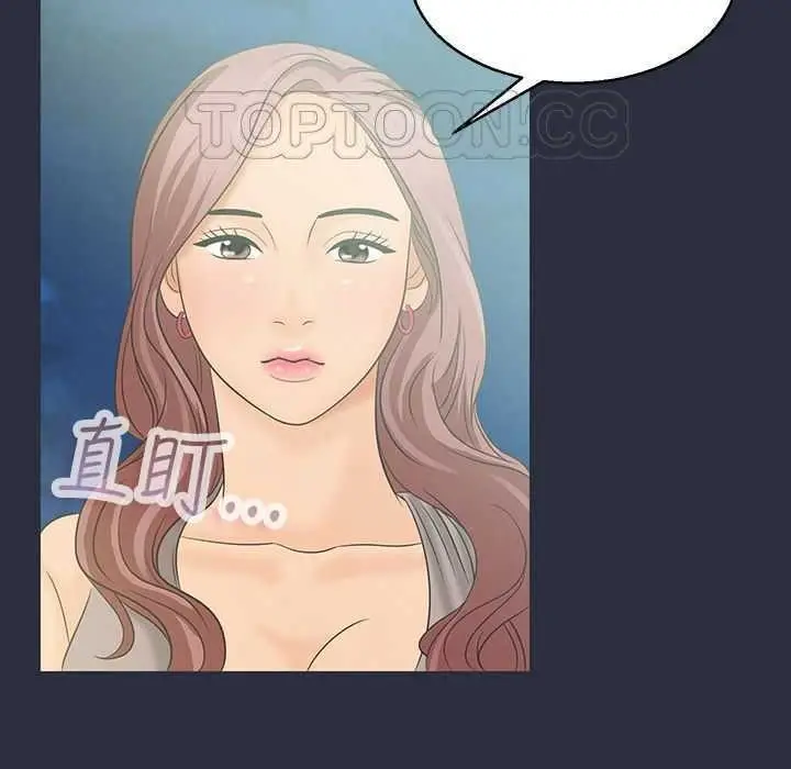 漫画《梦游》第2话第70张图