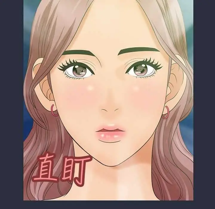 漫画《梦游》第2话第81张图