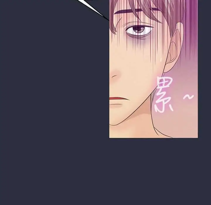 漫画《梦游》第2话第95张图
