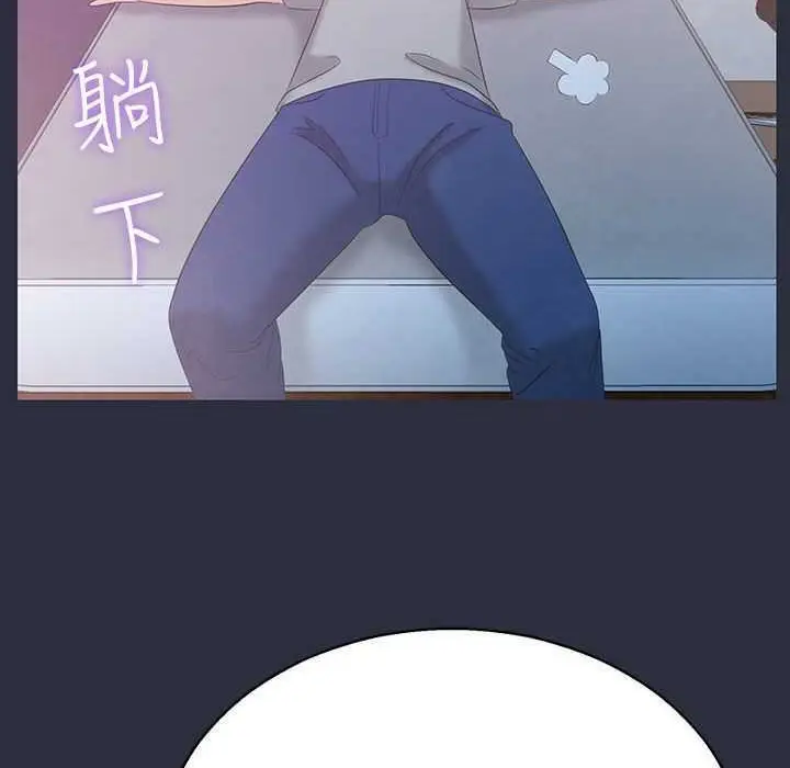 漫画《梦游》第3话第109张图