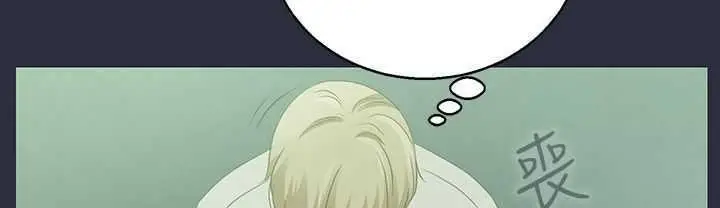 漫画《梦游》第3话第112张图