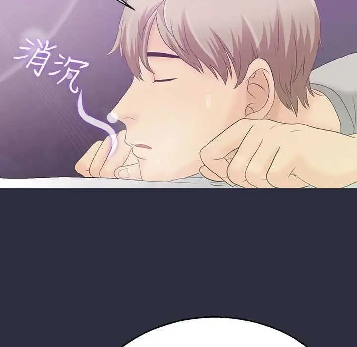 漫画《梦游》第3话第119张图