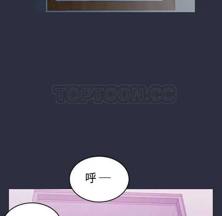 漫画《梦游》第3话第122张图