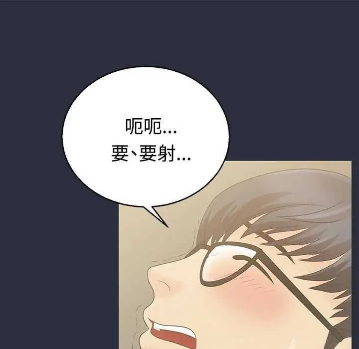 漫画《梦游》第3话第124张图