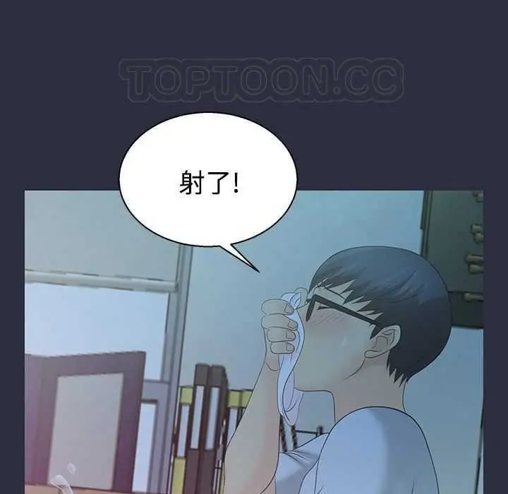 漫画《梦游》第3话第126张图
