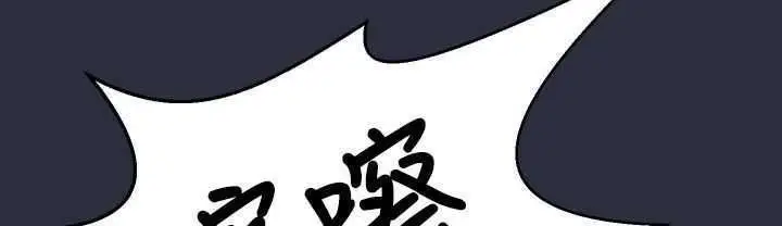 漫画《梦游》第3话第128张图