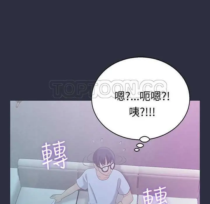 漫画《梦游》第3话第130张图