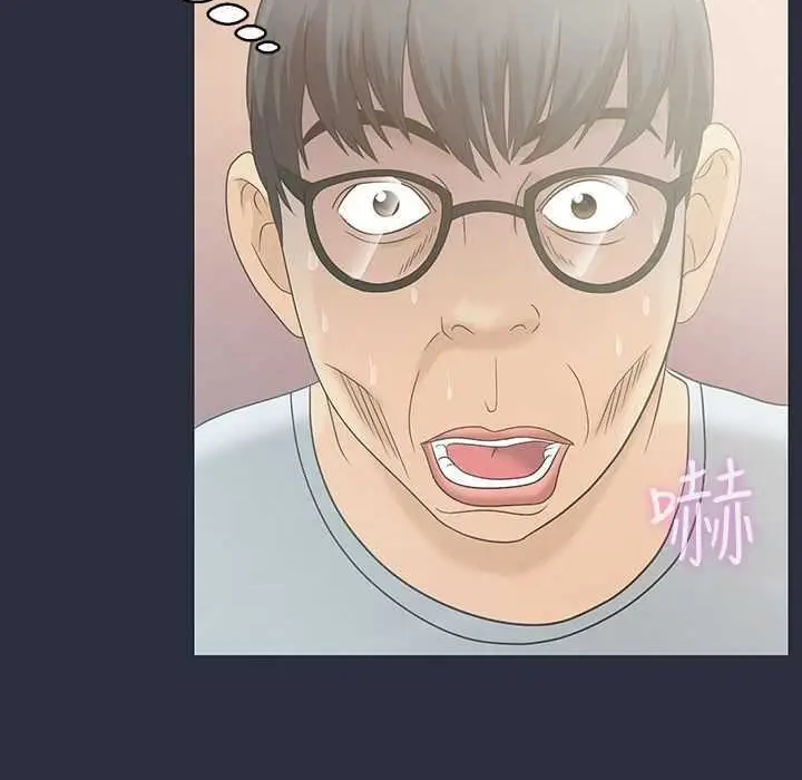 漫画《梦游》第3话第133张图