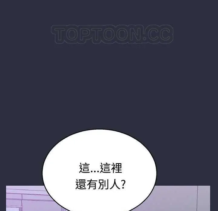 漫画《梦游》第3话第134张图