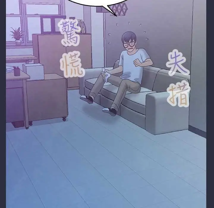 漫画《梦游》第3话第135张图