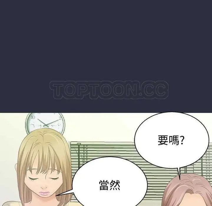 漫画《梦游》第3话第18张图