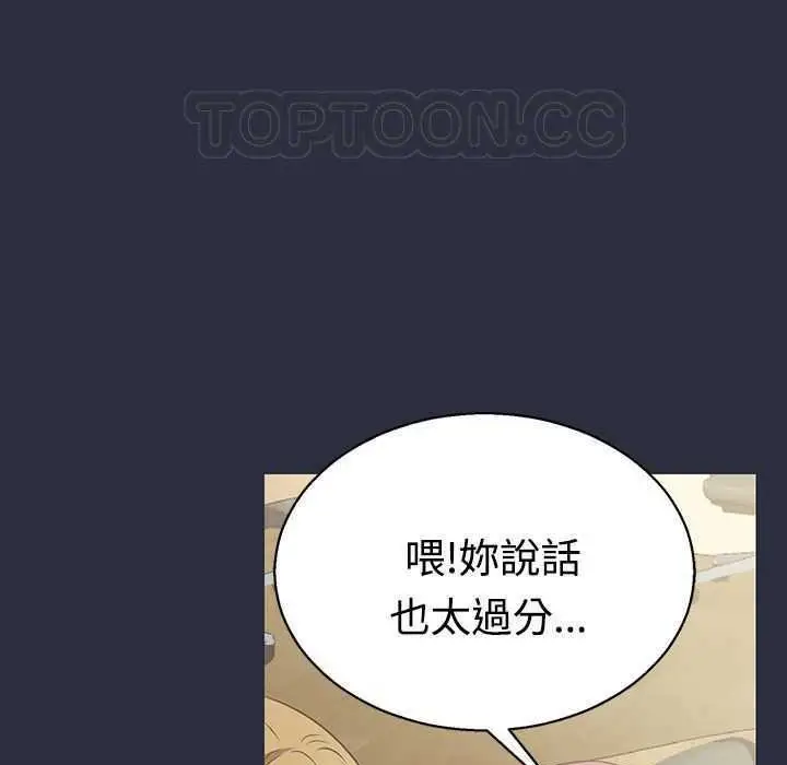 漫画《梦游》第3话第22张图