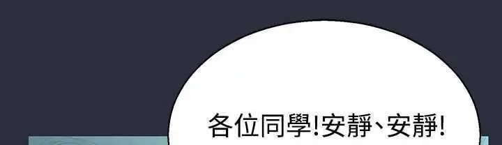 漫画《梦游》第3话第24张图