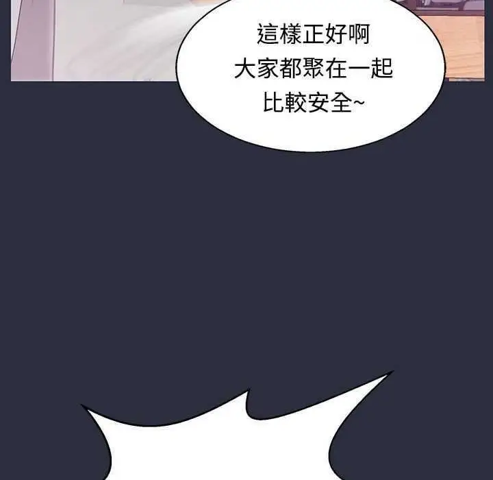 漫画《梦游》第3话第31张图