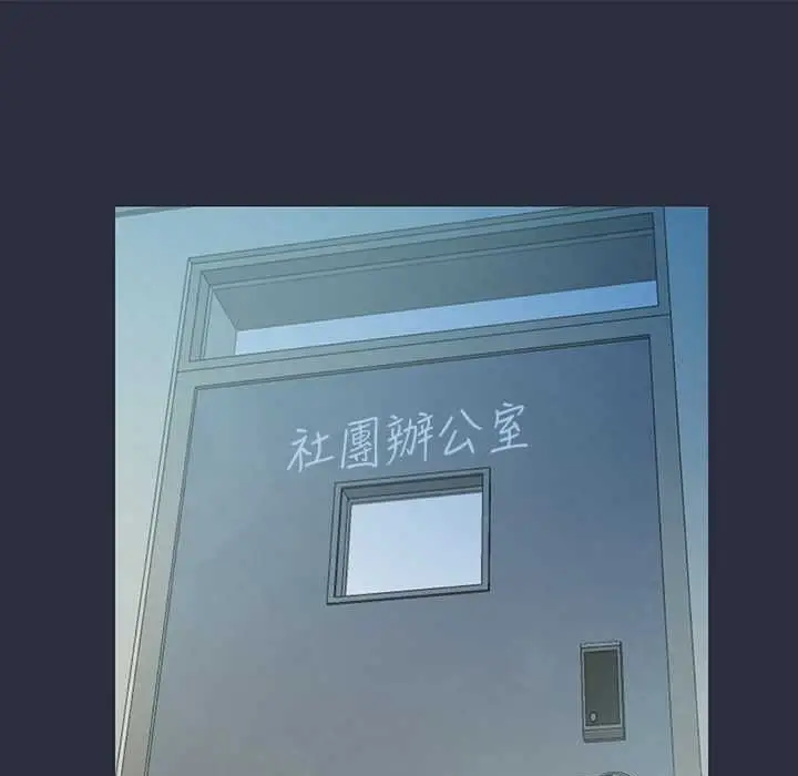 漫画《梦游》第3话第36张图