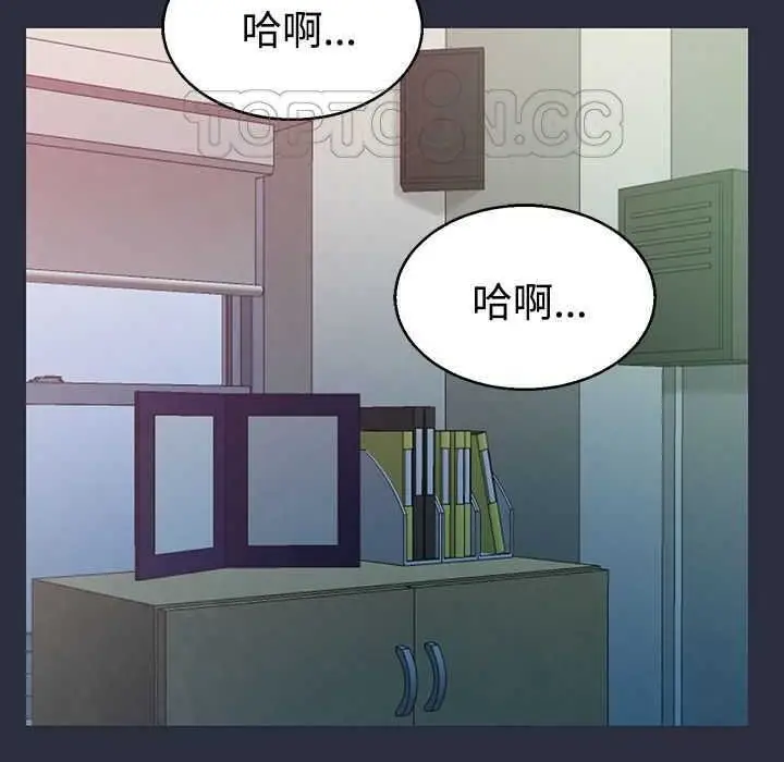 漫画《梦游》第3话第38张图