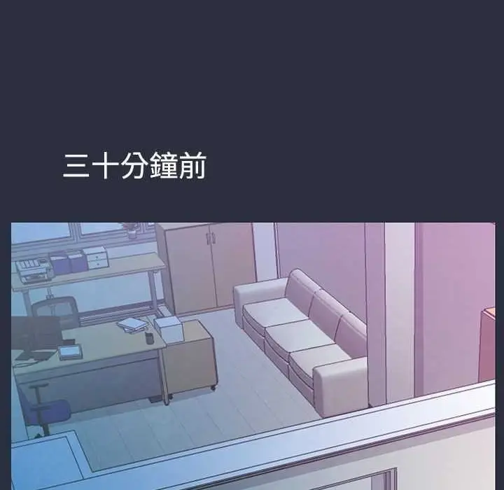 漫画《梦游》第3话第45张图