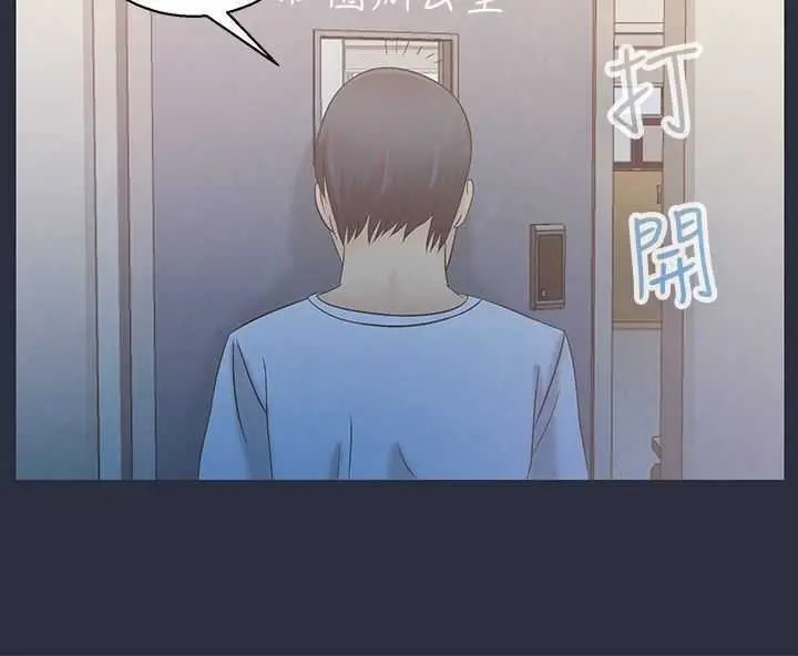 漫画《梦游》第3话第51张图
