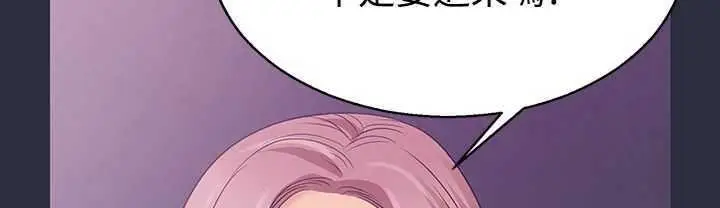 漫画《梦游》第3话第56张图