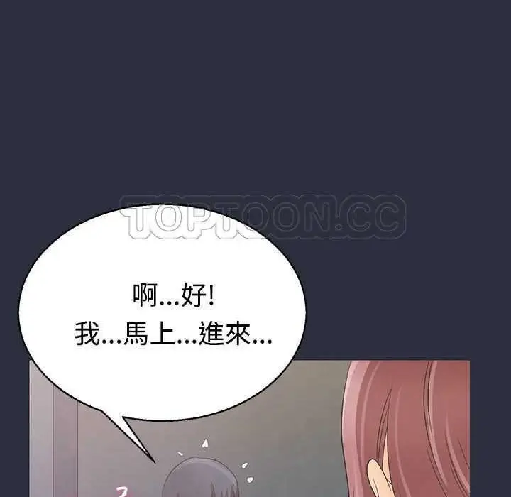 漫画《梦游》第3话第58张图