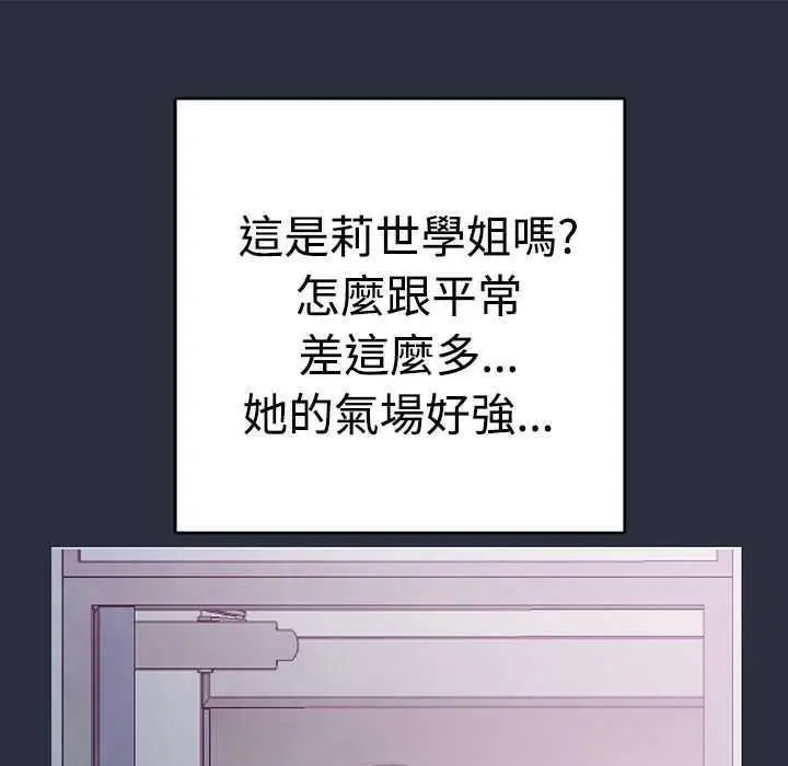 漫画《梦游》第3话第60张图
