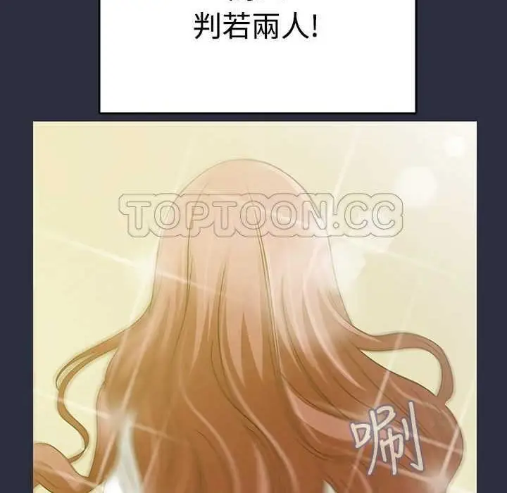 漫画《梦游》第3话第66张图
