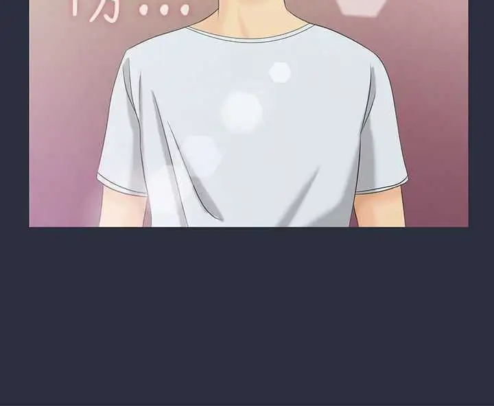 漫画《梦游》第3话第83张图