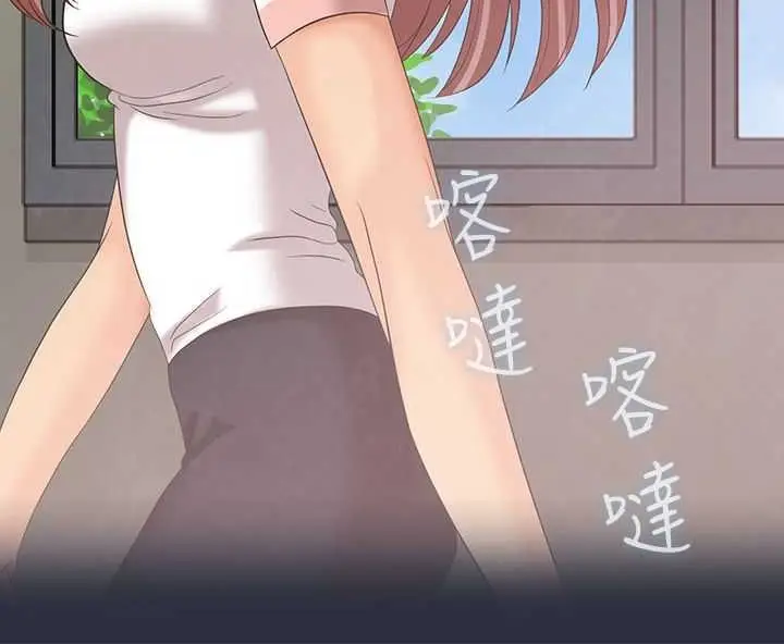 漫画《梦游》第3话第91张图
