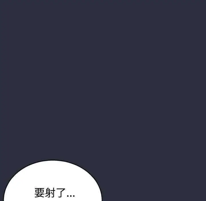 漫画《梦游》第4话第104张图