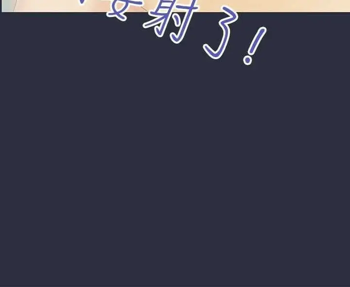 漫画《梦游》第4话第106张图