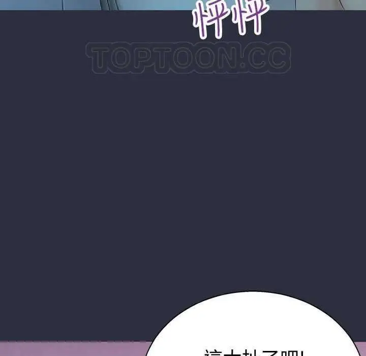 漫画《梦游》第4话第117张图