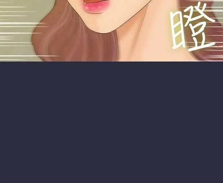 漫画《梦游》第4话第122张图
