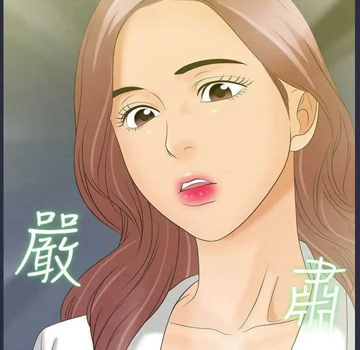 漫画《梦游》第4话第126张图