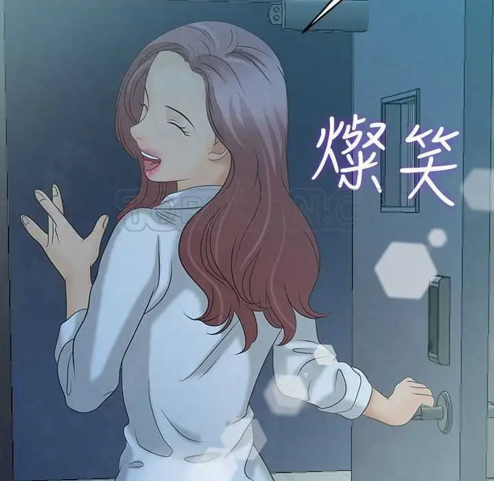 漫画《梦游》第4话第129张图